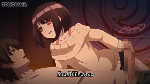 Tiny Evil ปีศาจน้อยรักข้ามภพ part 01